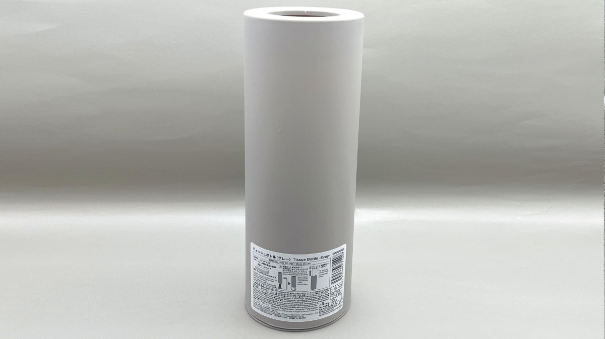 ダイソー ティッシュボトル グレー