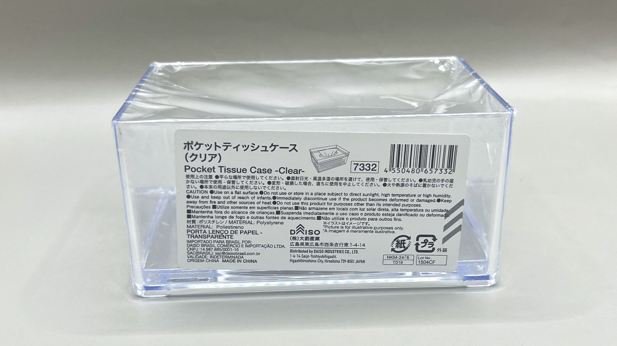 ダイソー ポケットティッシュケース クリア