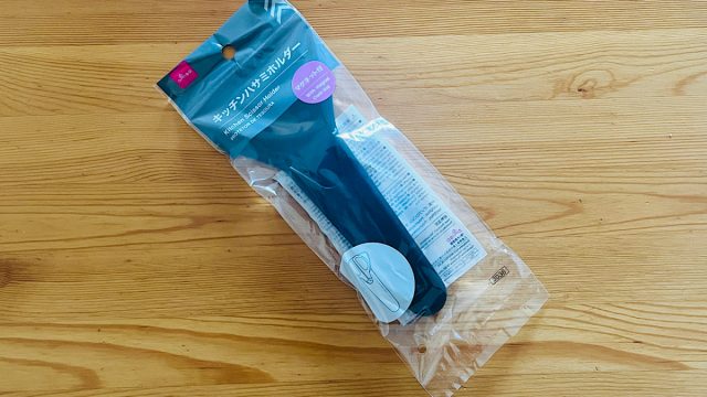 ダイソー キッチンハサミホルダー