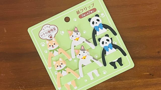 キャンドゥ 紙クリップ アニマルレトロ風喫茶