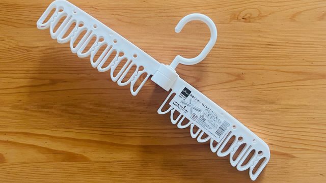 ダイソー 洗濯ハンガークロスタイプ