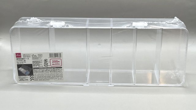 ダイソー 透明収納ケース フタ付き