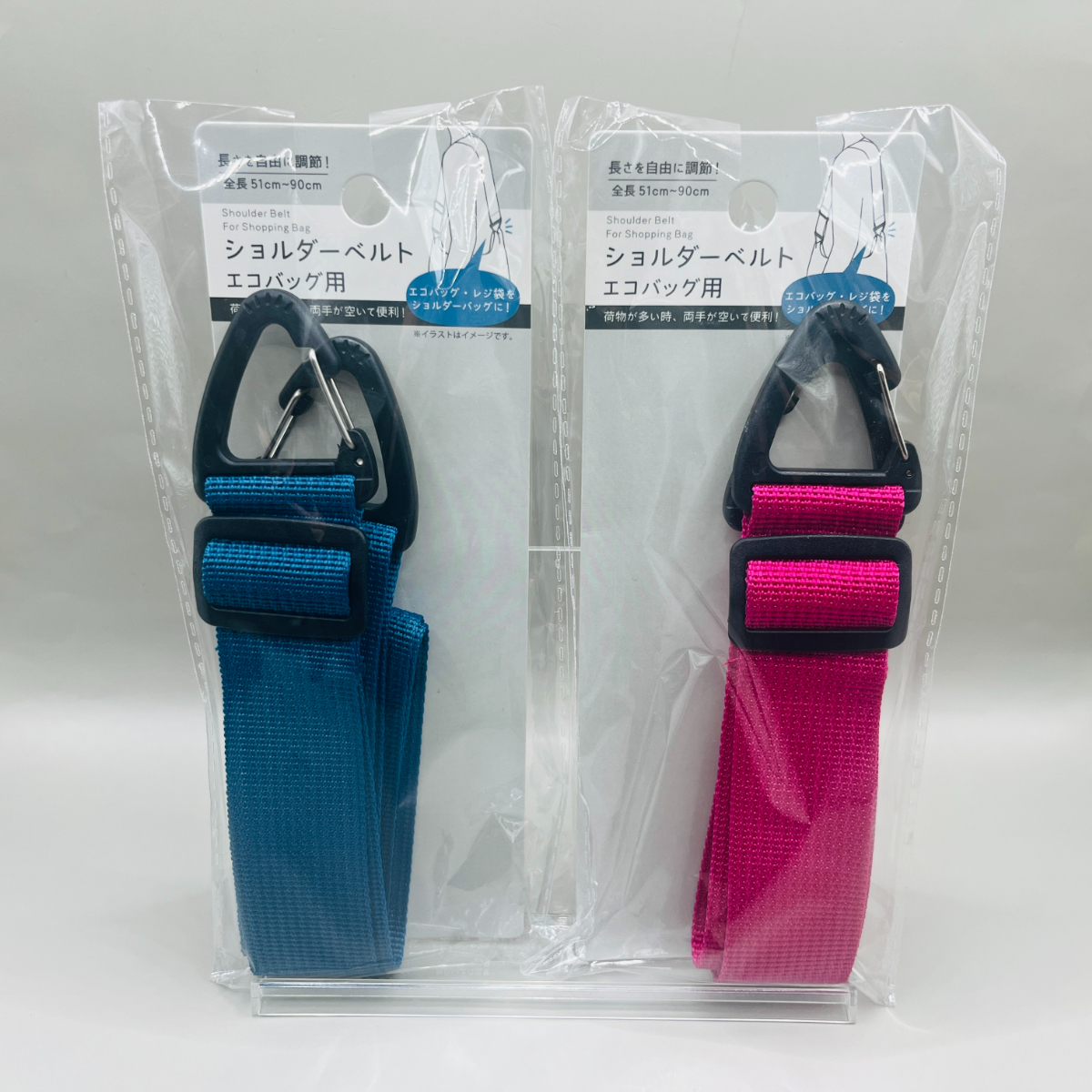 セリア ショルダーベルト エコバッグ用