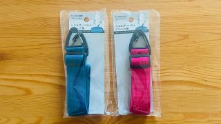 セリア ショルダーベルト エコバッグ用