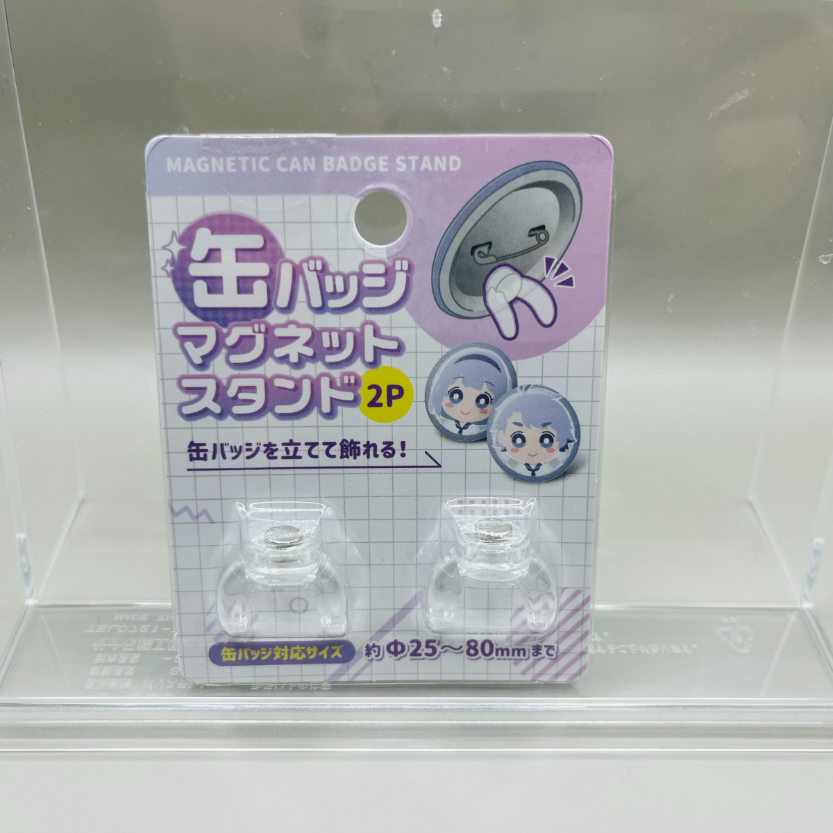 セリア 缶バッジマグネットスタンド