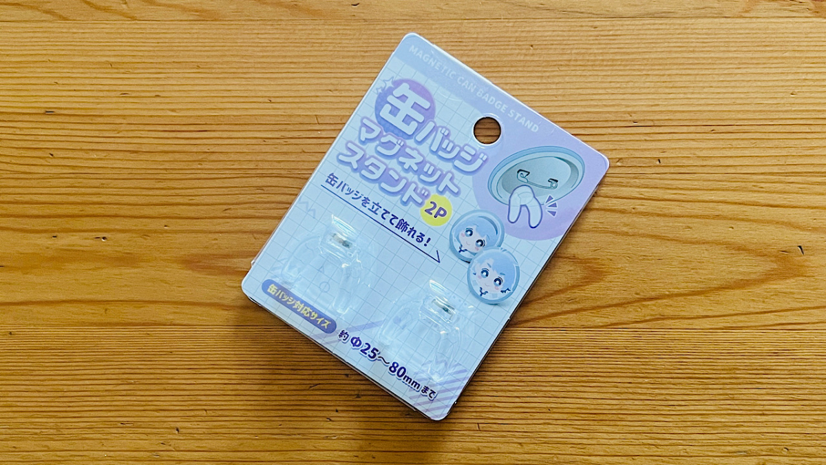 セリア 缶バッジマグネットスタンド