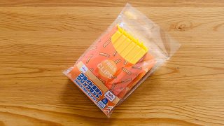 ダイソー フライドポテトクリップセット